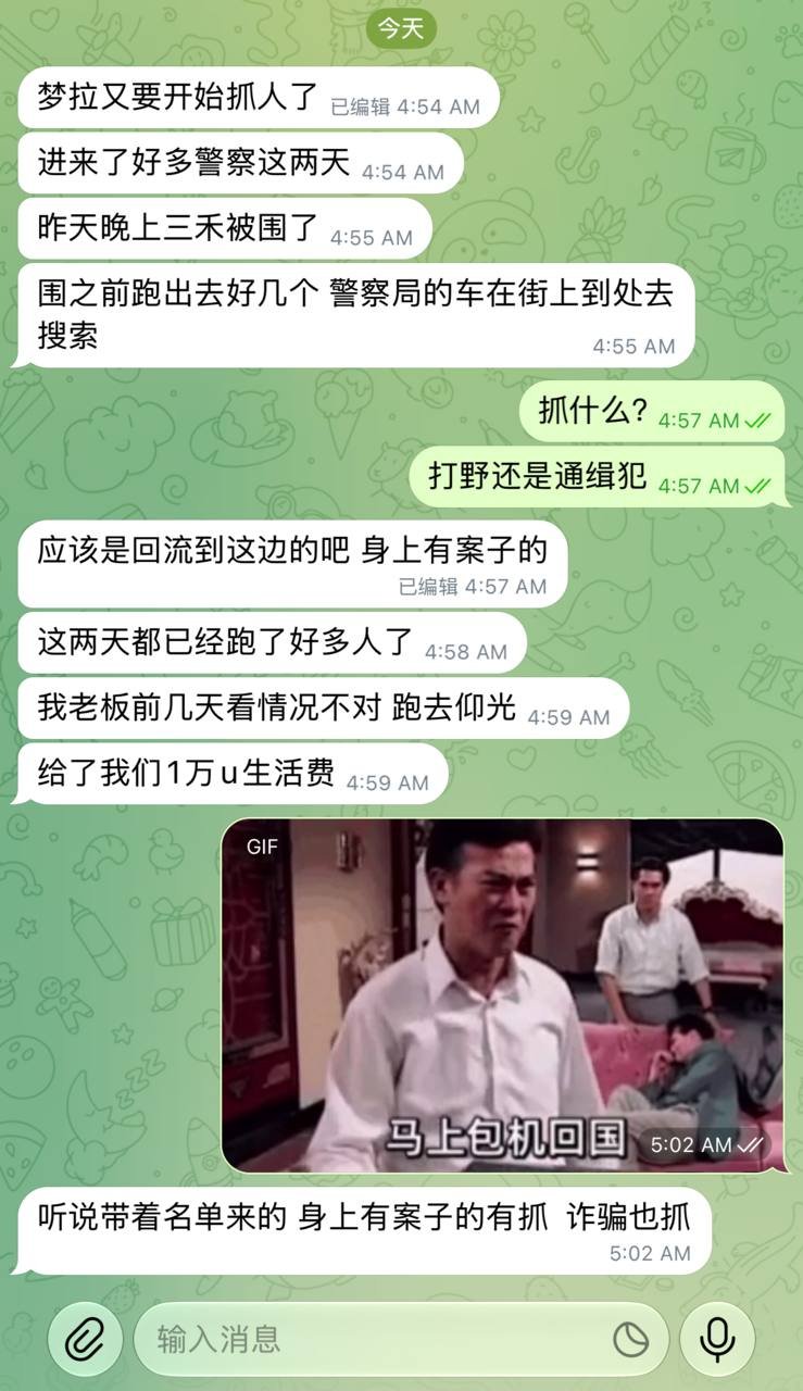 缅甸小勐拉地区执法行动升级 严查涉案人员