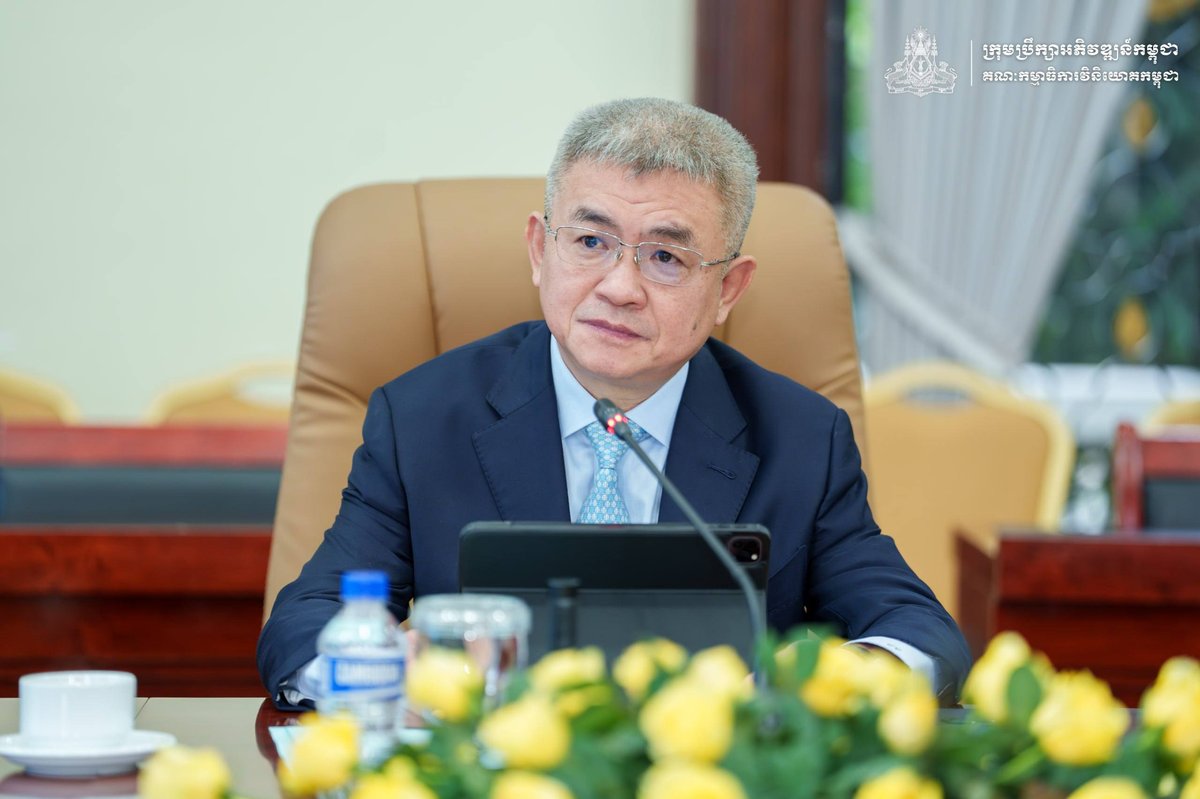 柬埔寨发展理事会秘书长会见中国广东Nan Xing Rain