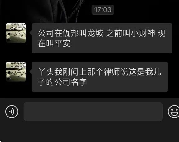 紧急寻人