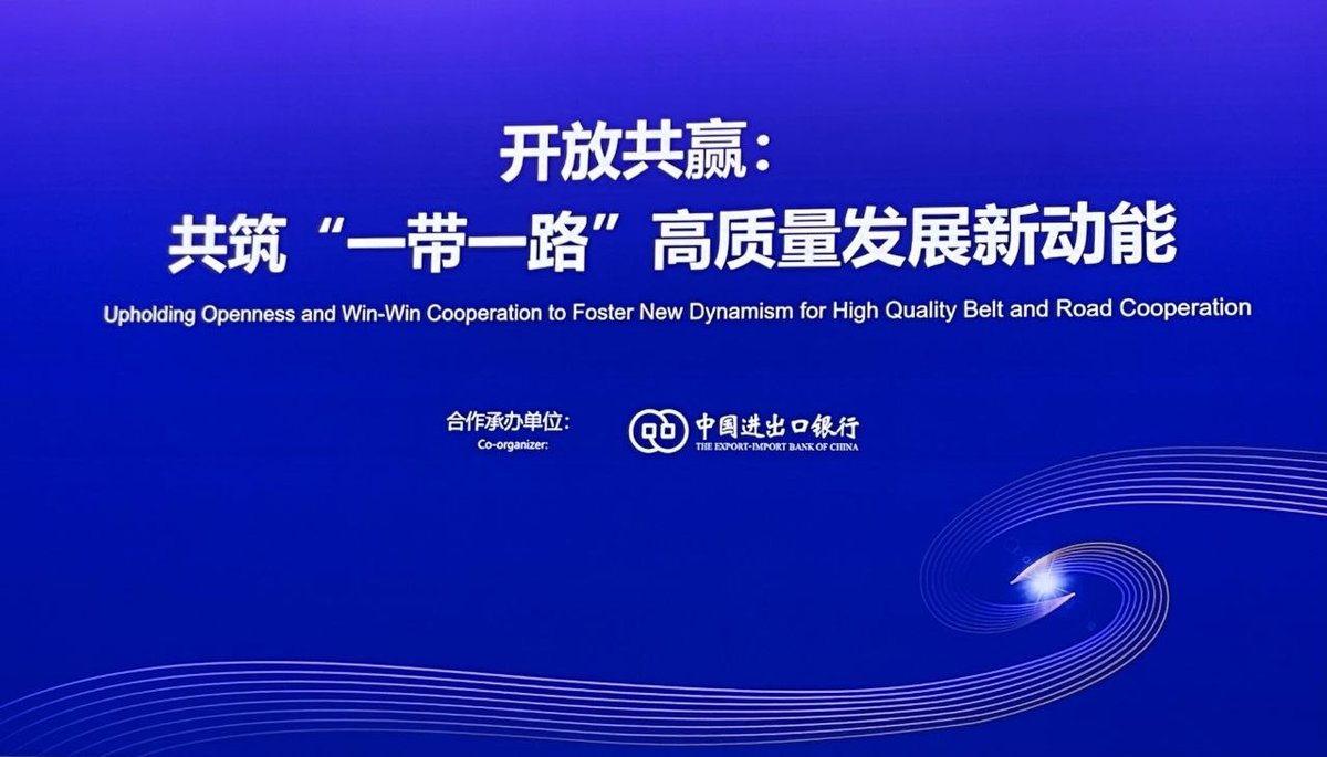 柬埔寨发展理事会出席北京金融街论坛 探讨一带一路机遇