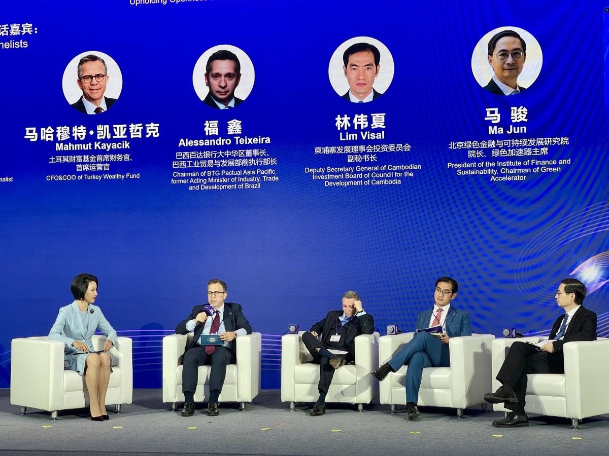 柬埔寨发展理事会出席北京金融街论坛 探讨一带一路机遇