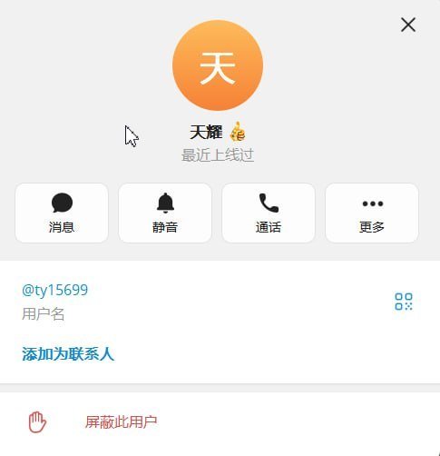 警惕好体育平台远程推广岗位 存在骗取渠道资源风险