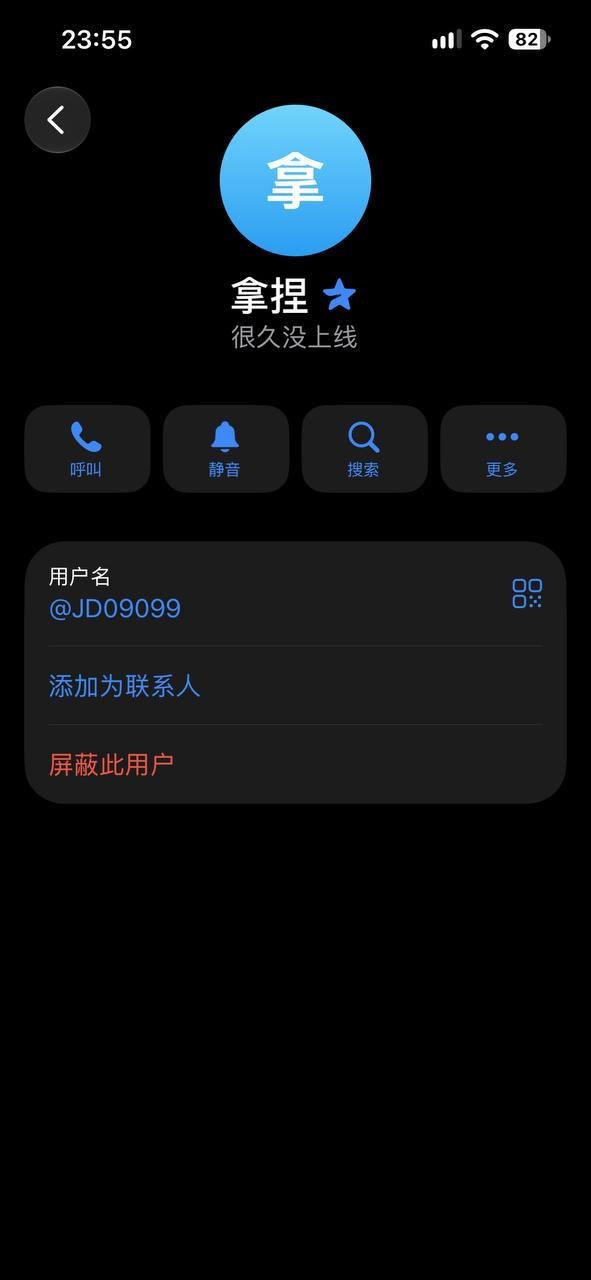 波贝合联盛大G涉嫌拖欠2000U货款 供货商公开曝光