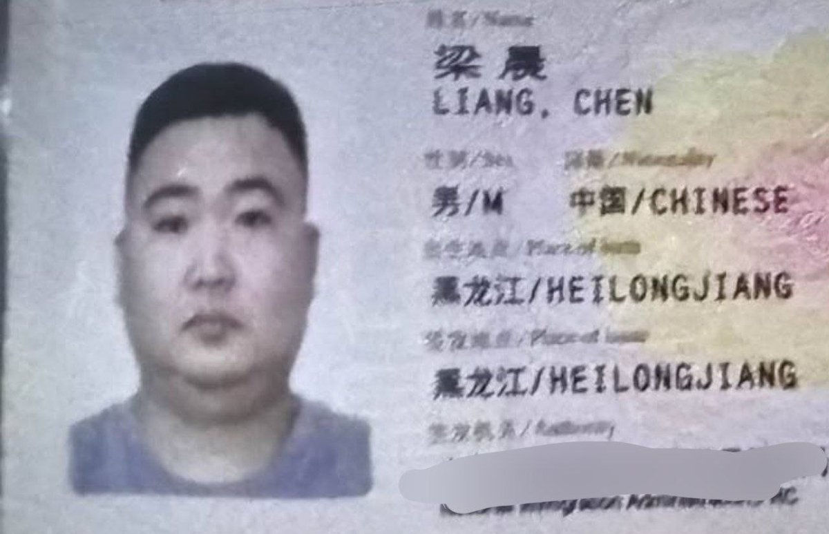 木牌泰坦园区主管梁晨被曝卷款跳槽 涉案金额巨大