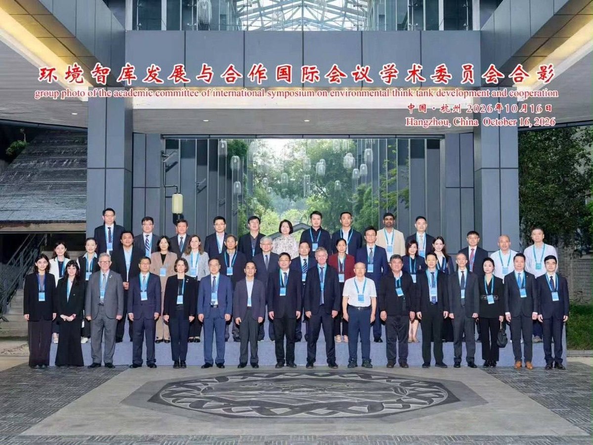 柬埔寨发展资源研究所与浙江工业大学签署科研合作协议