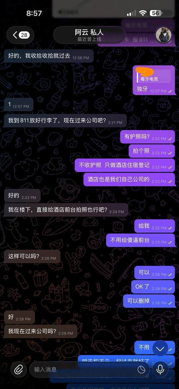 柬埔寨博彩行业劳资纠纷频发 离职举报成报复手段