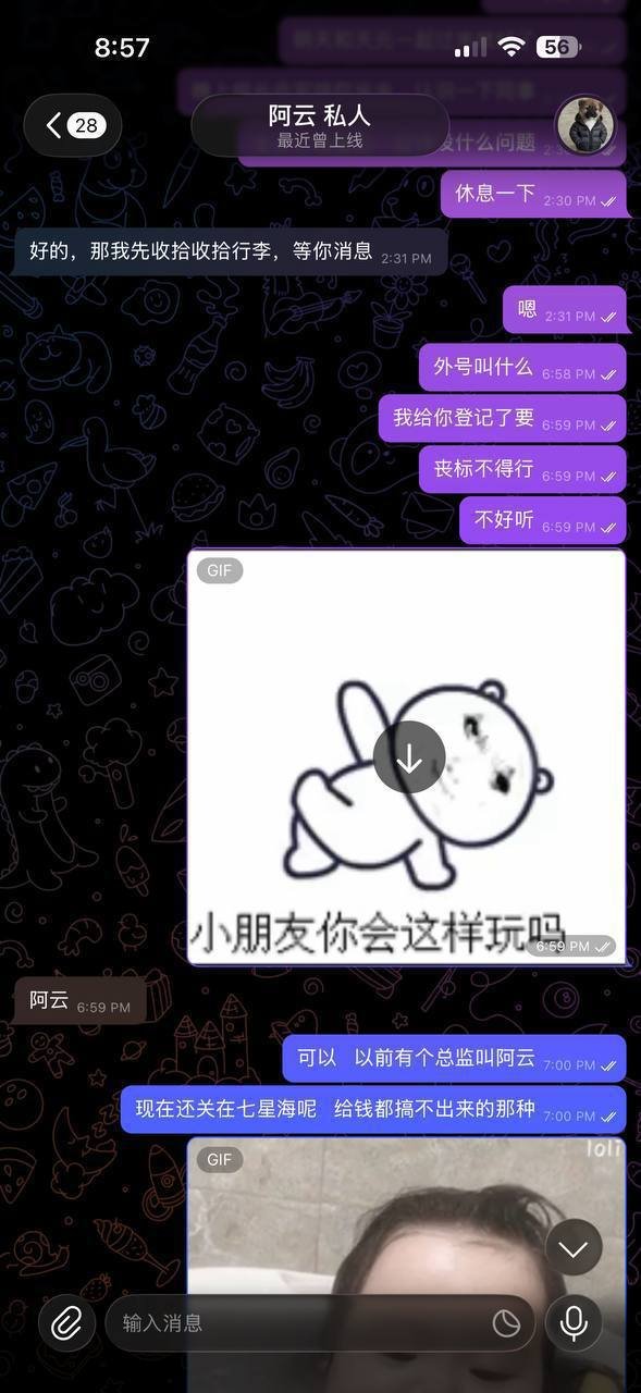 柬埔寨博彩行业劳资纠纷频发 离职举报成报复手段