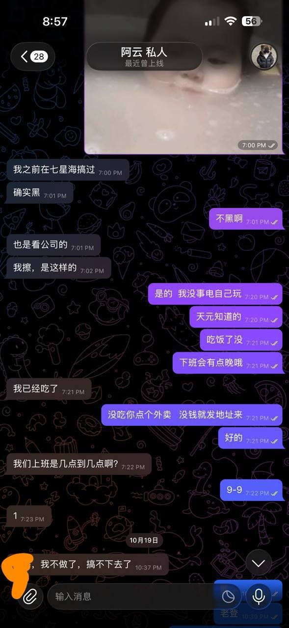 柬埔寨博彩行业劳资纠纷频发 离职举报成报复手段