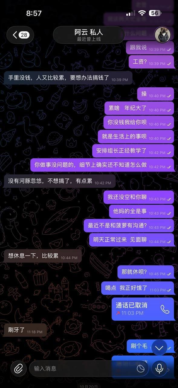 柬埔寨博彩行业劳资纠纷频发 离职举报成报复手段
