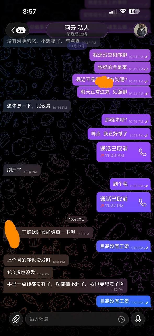 柬埔寨博彩行业劳资纠纷频发 离职举报成报复手段