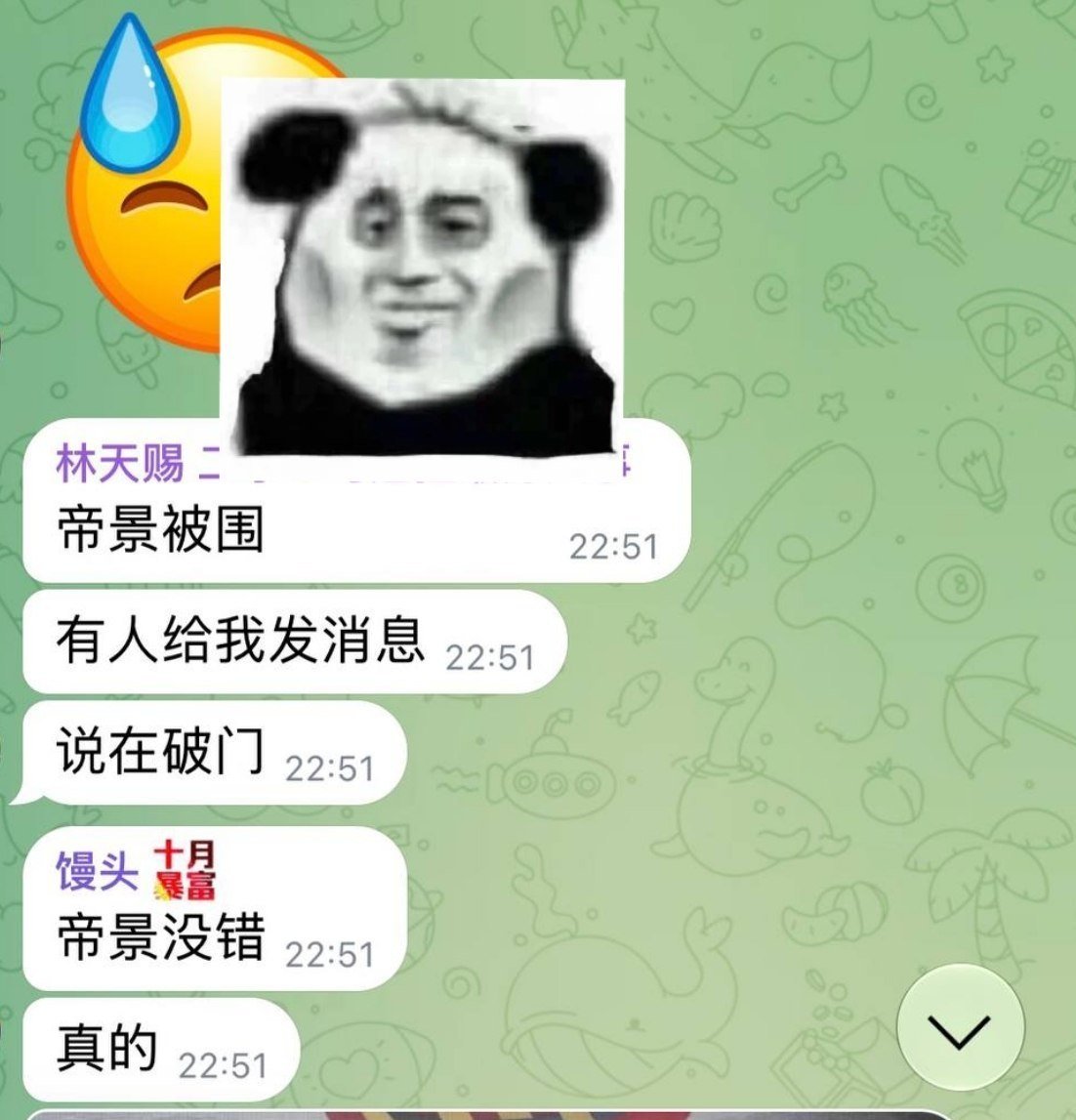 菲律宾帝景大楼遭执法部门突击搜查 抓捕数十人