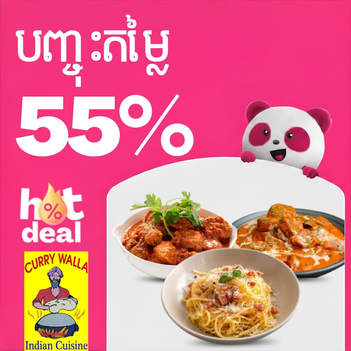 暹粒foodpanda外卖优惠高达55% 即日起生效