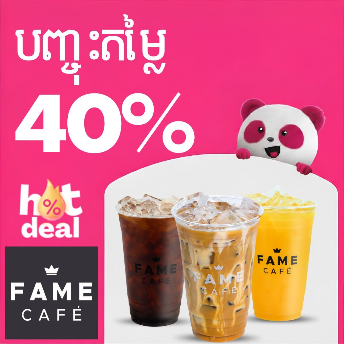 暹粒foodpanda外卖优惠高达55% 即日起生效