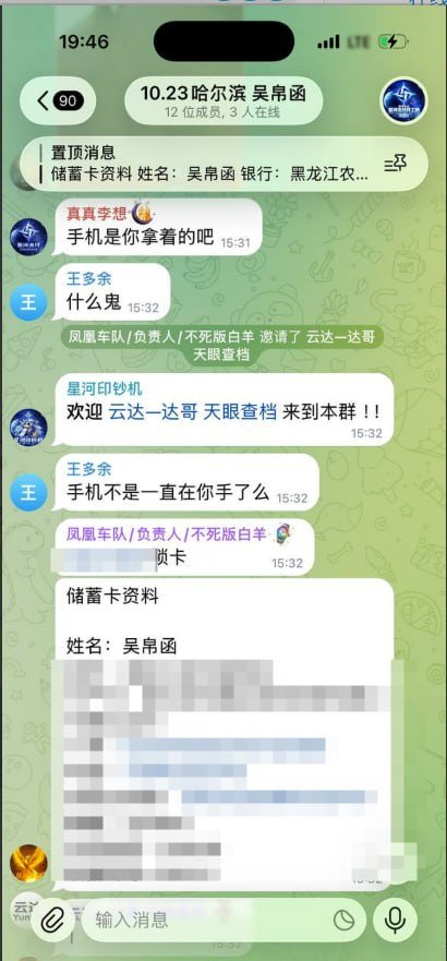 网友曝光非法车队纠纷 提醒警惕资金安全