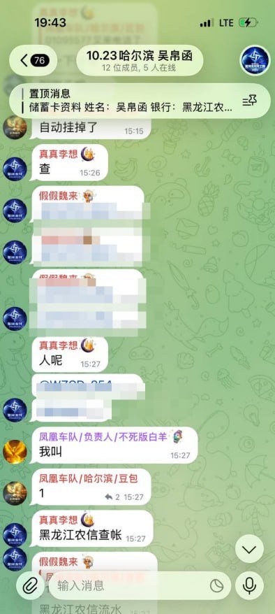 网友曝光非法车队纠纷 提醒警惕资金安全