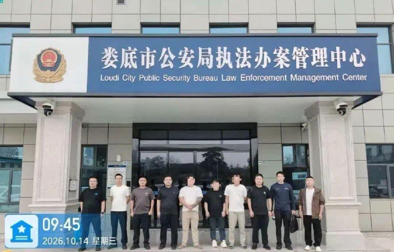 湖南警方捣毁盗取USDT窝点 3名嫌疑人被刑拘