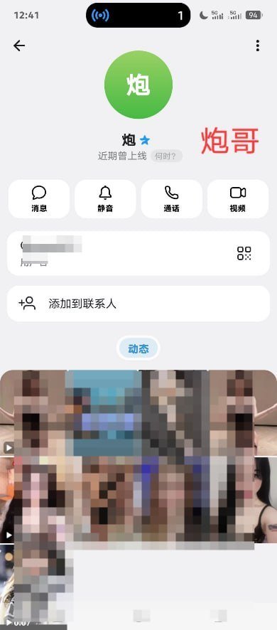 网友爆料拜林小苹果会所涉嫌强迫卖淫与毒品控制