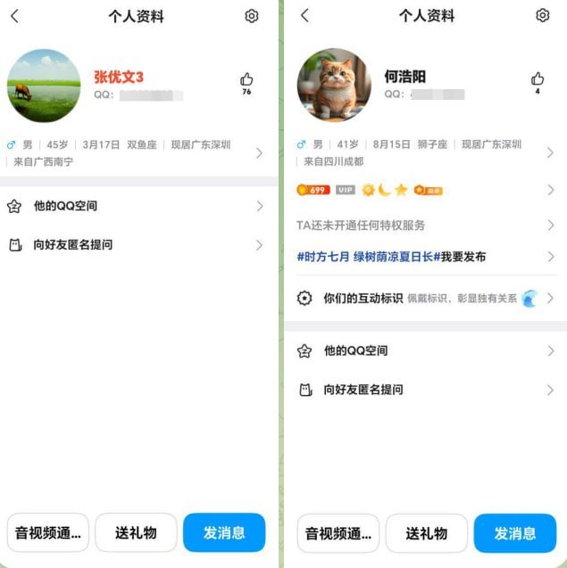 西港资金盘诈骗爆料 强脑科技与创佳汇投涉嫌诈骗