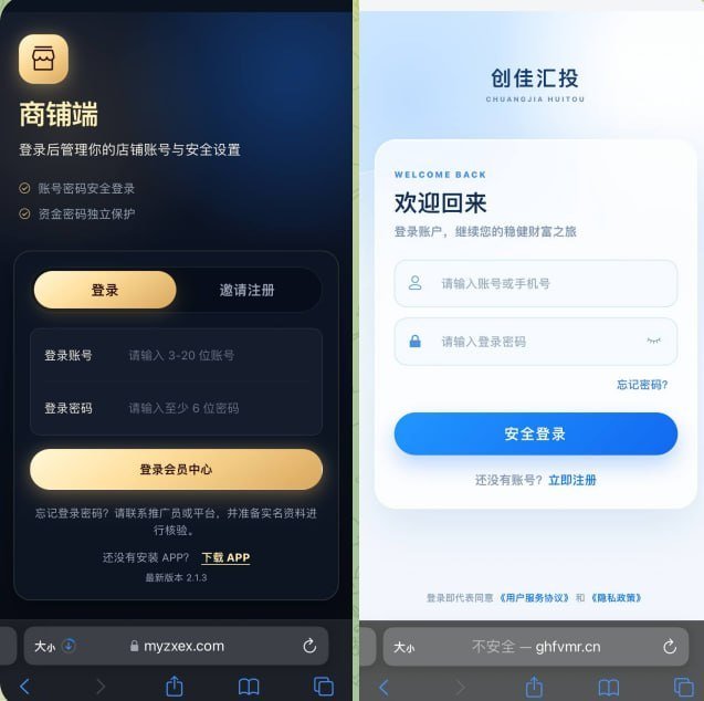 西港资金盘诈骗爆料 强脑科技与创佳汇投涉嫌诈骗