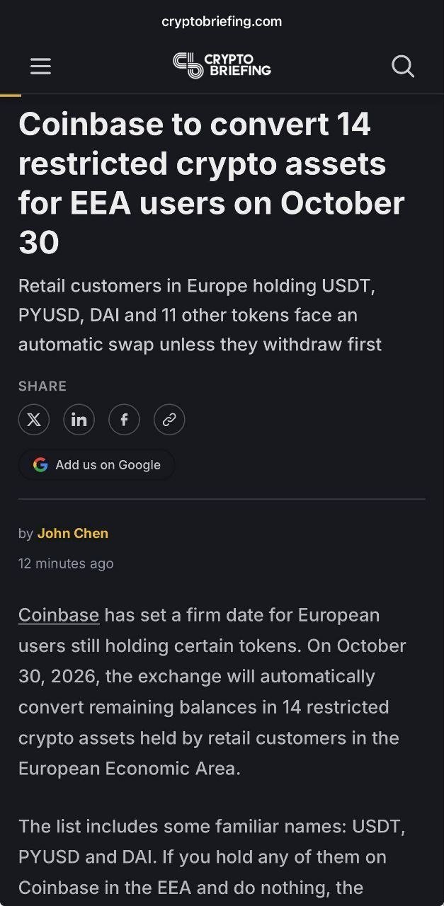 Coinbase欧洲区14种稳定币 10月30日强制兑换US