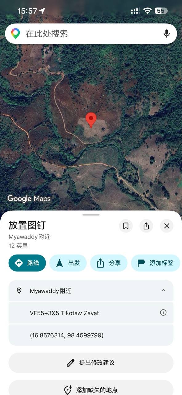 缅甸智慧集团被曝扣人索赔$3944 忘带工牌罚1000泰铢