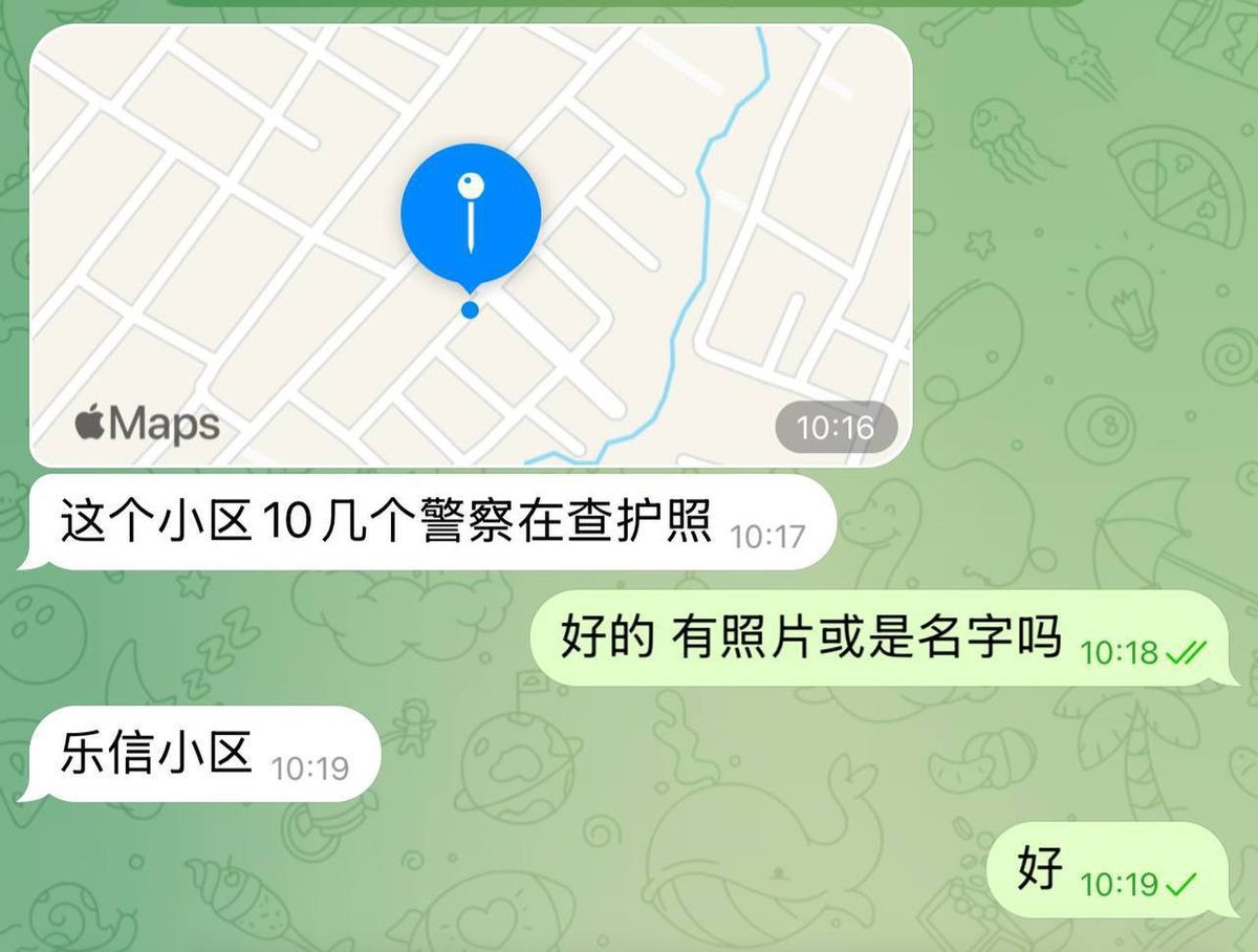 西港乐信小区10名警察查护照 周边同胞注意