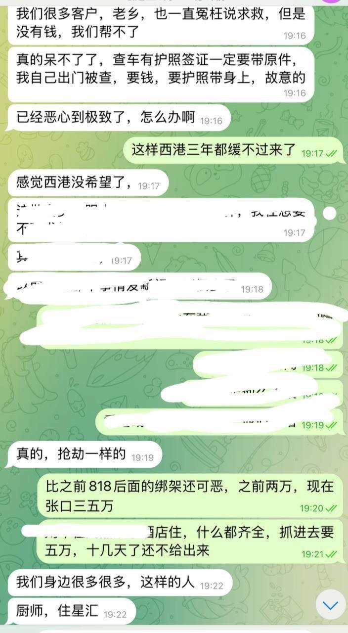 西港网友爆料抓人索赎金成风 警局人满为患