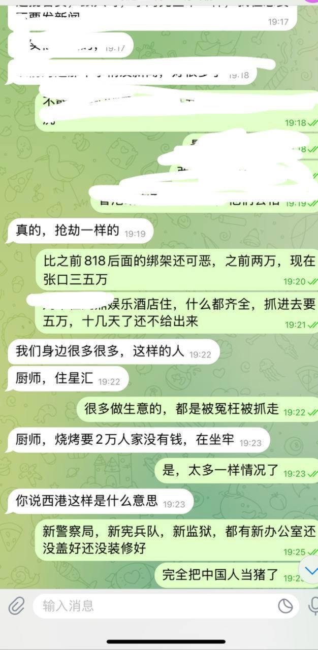 西港网友爆料抓人索赎金成风 警局人满为患