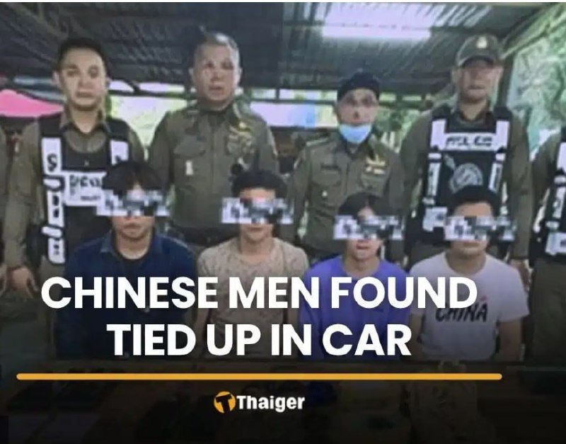 泰国来兴府拦截绑架车 3名中国男子获救 4嫌犯被捕