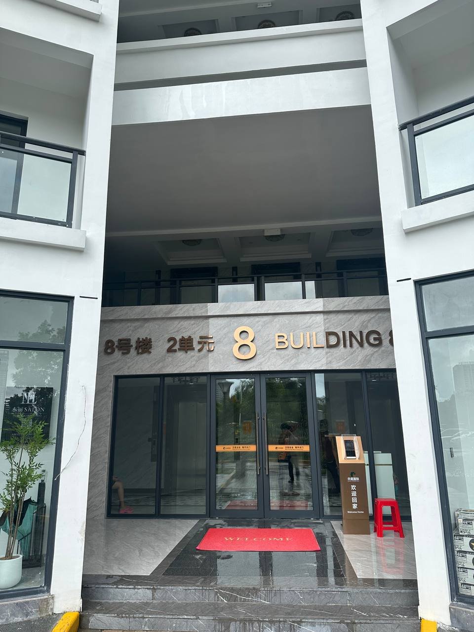 西港星汇海景湾退房押金拖欠 十余租客未拿回