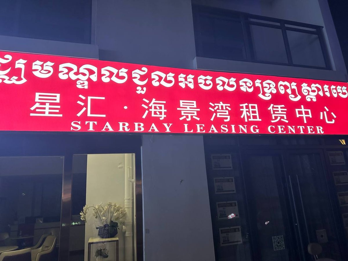 西港星汇海景湾退房押金拖欠 十余租客未拿回