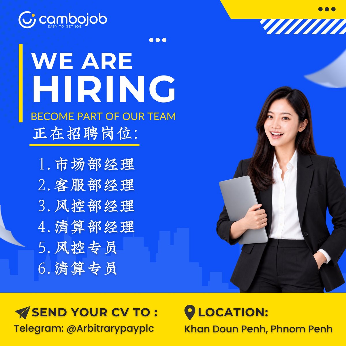 隆边区Arbitrary Pay PLC诚聘管理及风控人才
