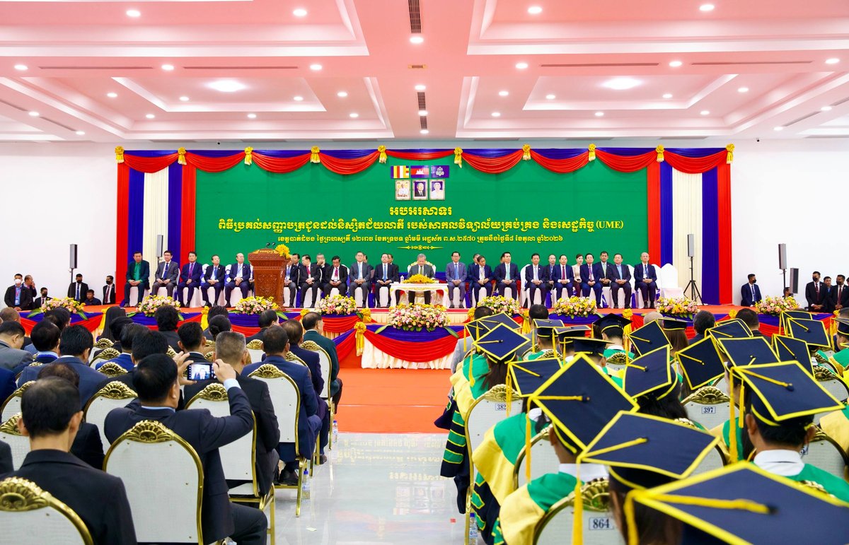 司法部长出席马德望UME大学毕业典礼 2001名学生获学位