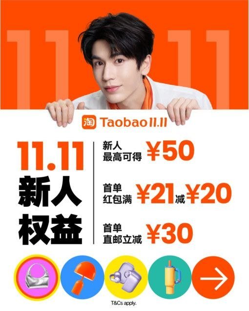 淘宝柬埔寨开启双11年度大促,在柬设有超1000个自提点,并