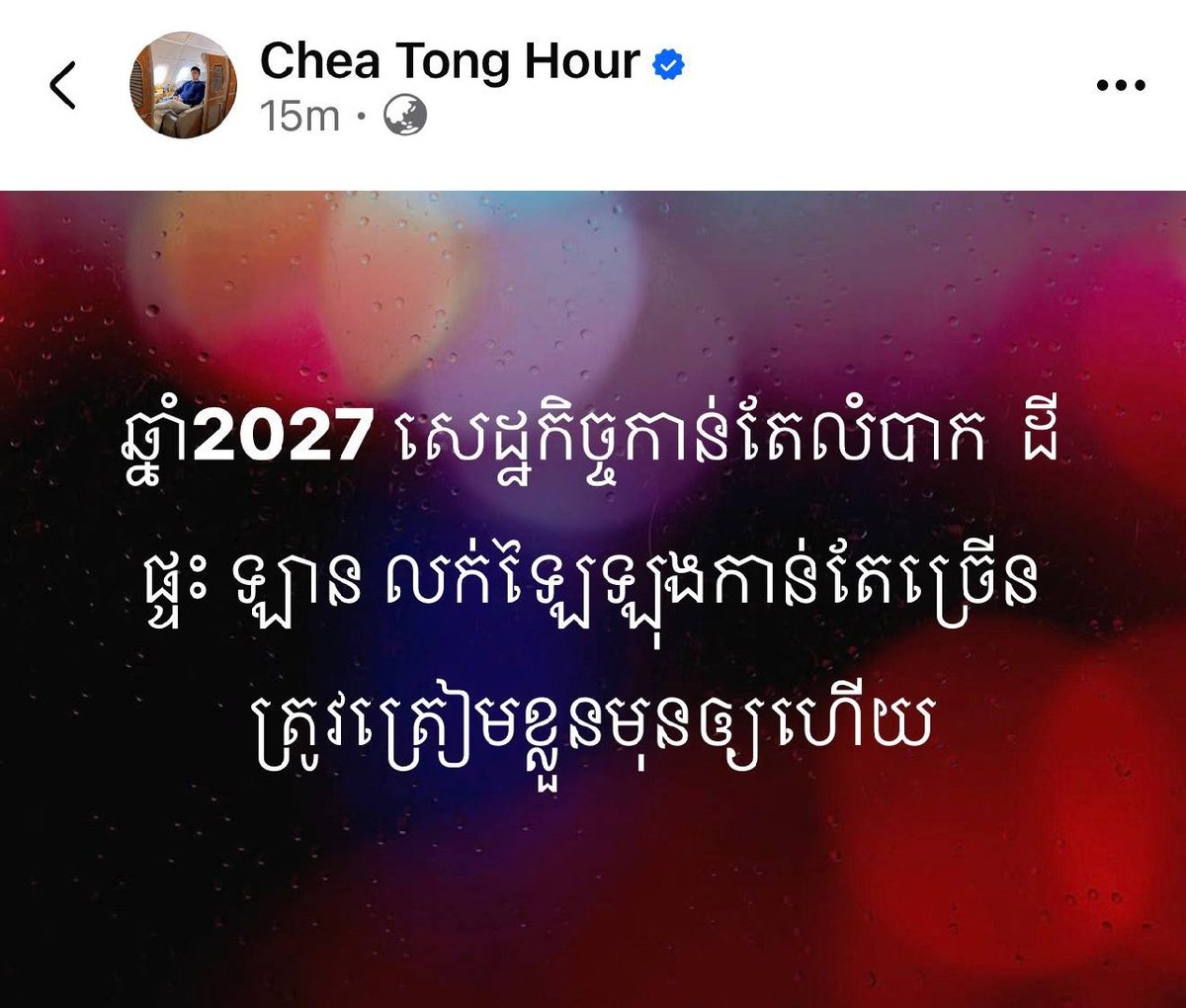 针对当前经济困难时期,举办线上经济应对策略讲座,时间为10月