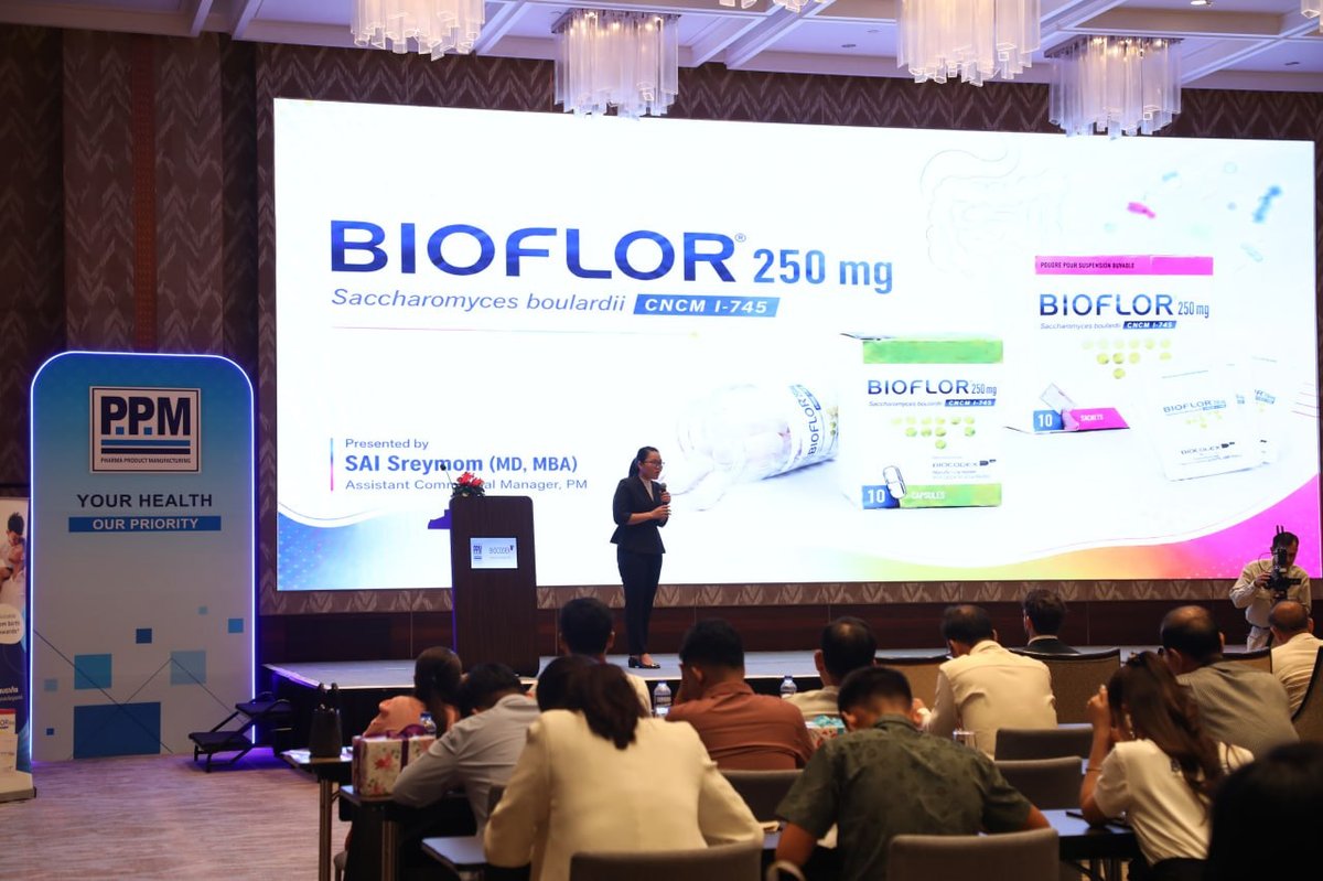 PPM制药与BIOCODEX举办腹泻治疗医学论坛