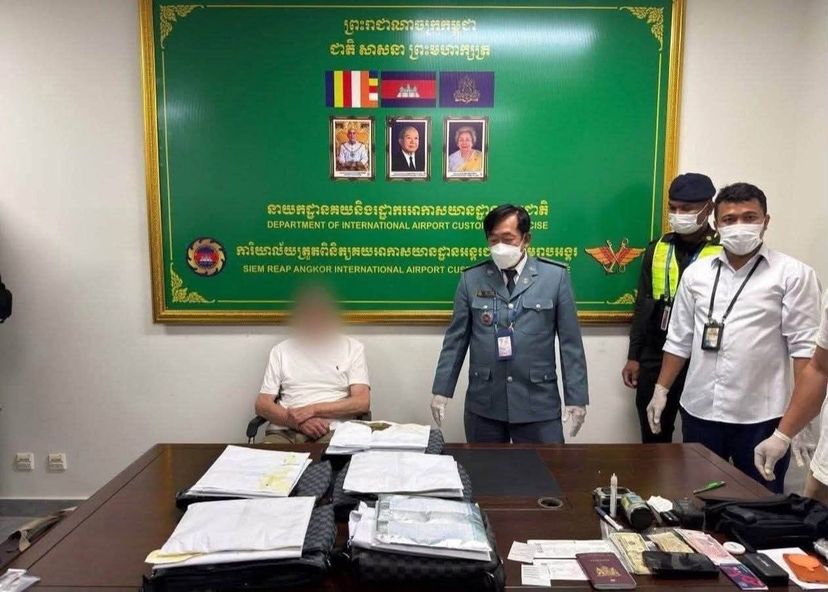 暹粒吴哥国际机场查获5.5公斤海洛因 1名外籍人员被捕