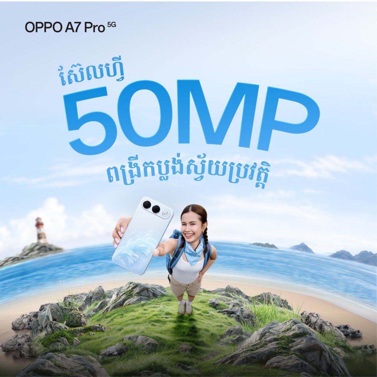 OPPO A7 Pro 5G正式发布 售价$369起送好礼