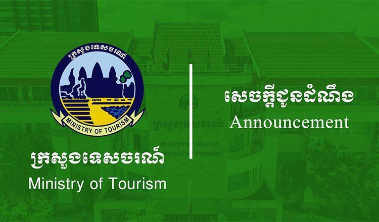 旅游部急招驻华旅游专员 任期3年 负责促进对华旅游