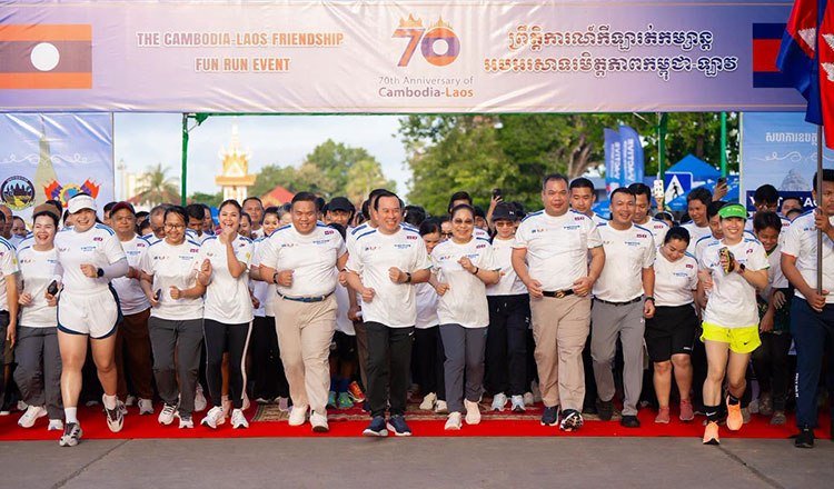 柬老两国在上丁省举办友谊跑 庆祝建交70周年
