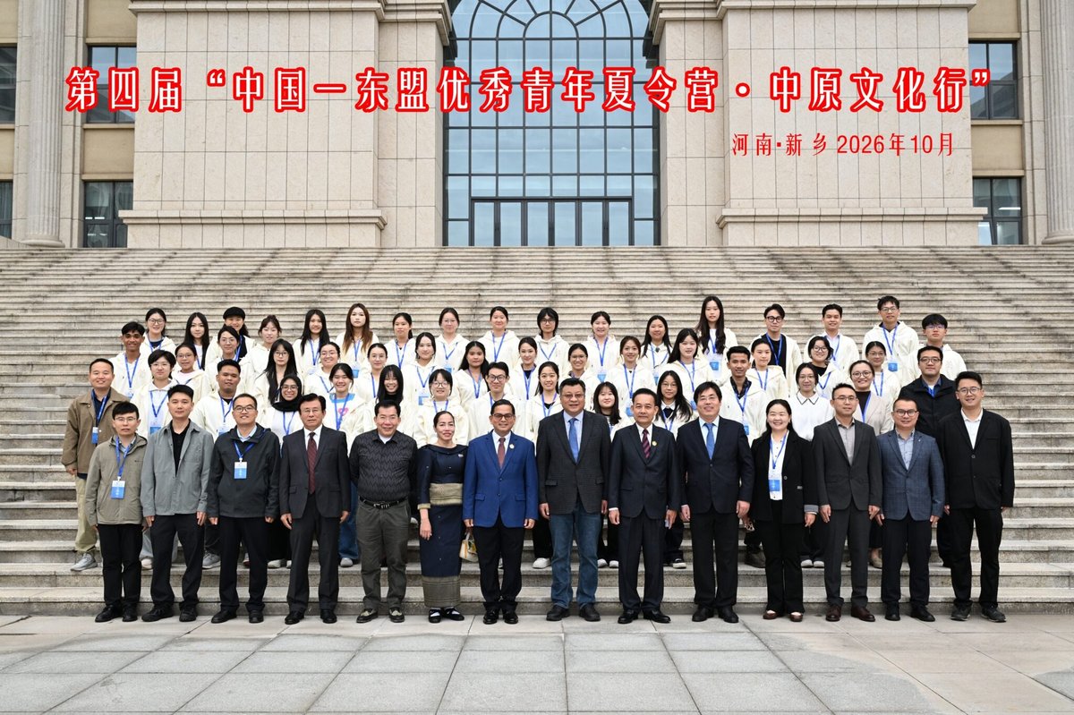 柬埔寨呼吁中东盟青年加强区域务实合作