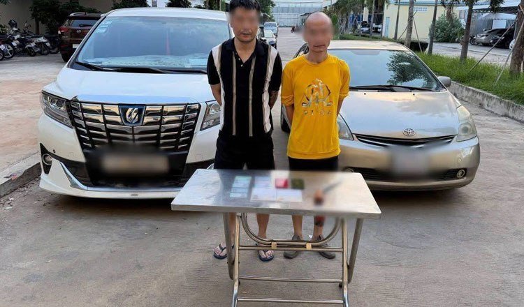 金边警方逮捕两名非法拘禁外国人的嫌疑人