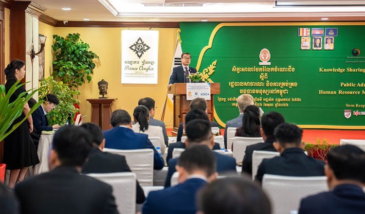 柬韩加强公共行政改革合作 暹粒举办专题研讨会