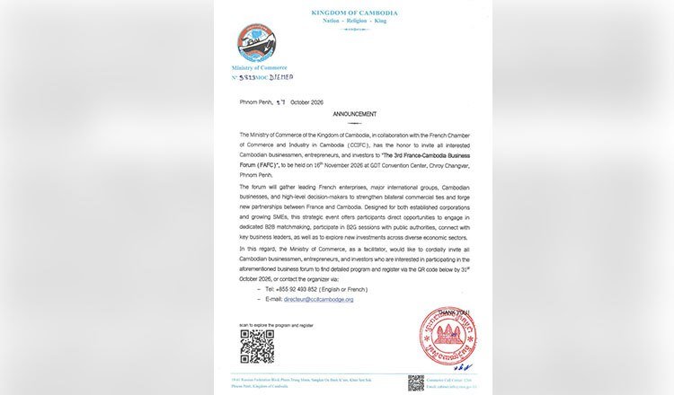 柬埔寨商务部与法国商会将于11月16日在金边水净华税务总局会