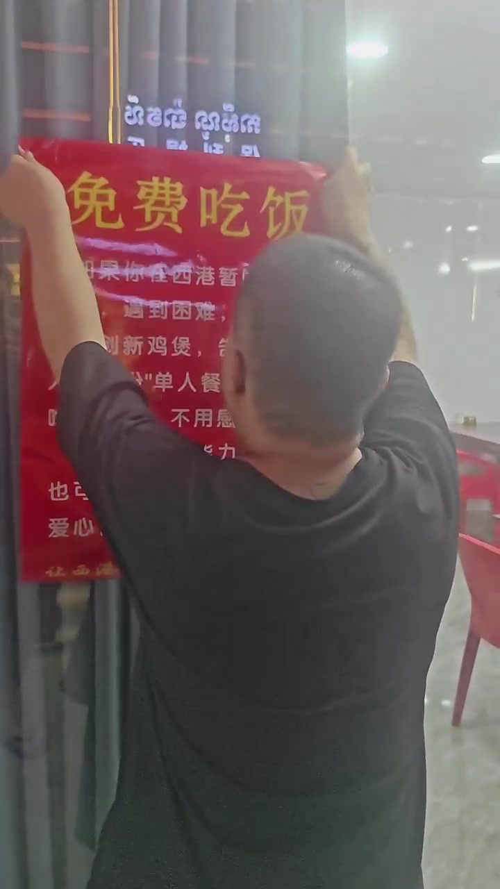 一份热腾腾的爱心餐，传递不安日子里的直接温柔