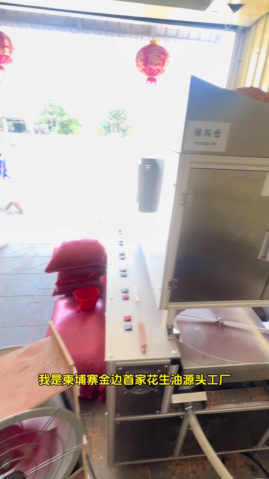 粤香纯正花生油，品质好油健康选择